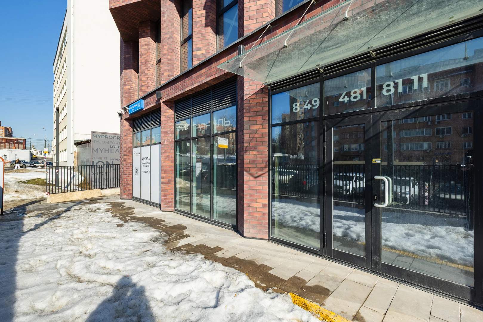 Сдам в аренду помещение свободного назначения 508.6 м.кв.