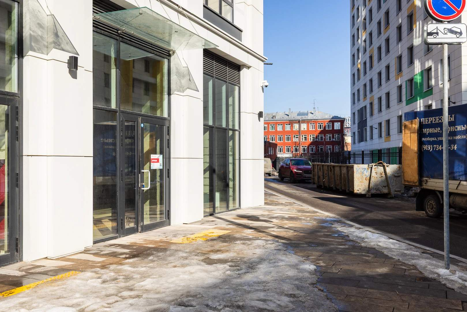 Сдам в аренду помещение свободного назначения 87.3 м.кв.