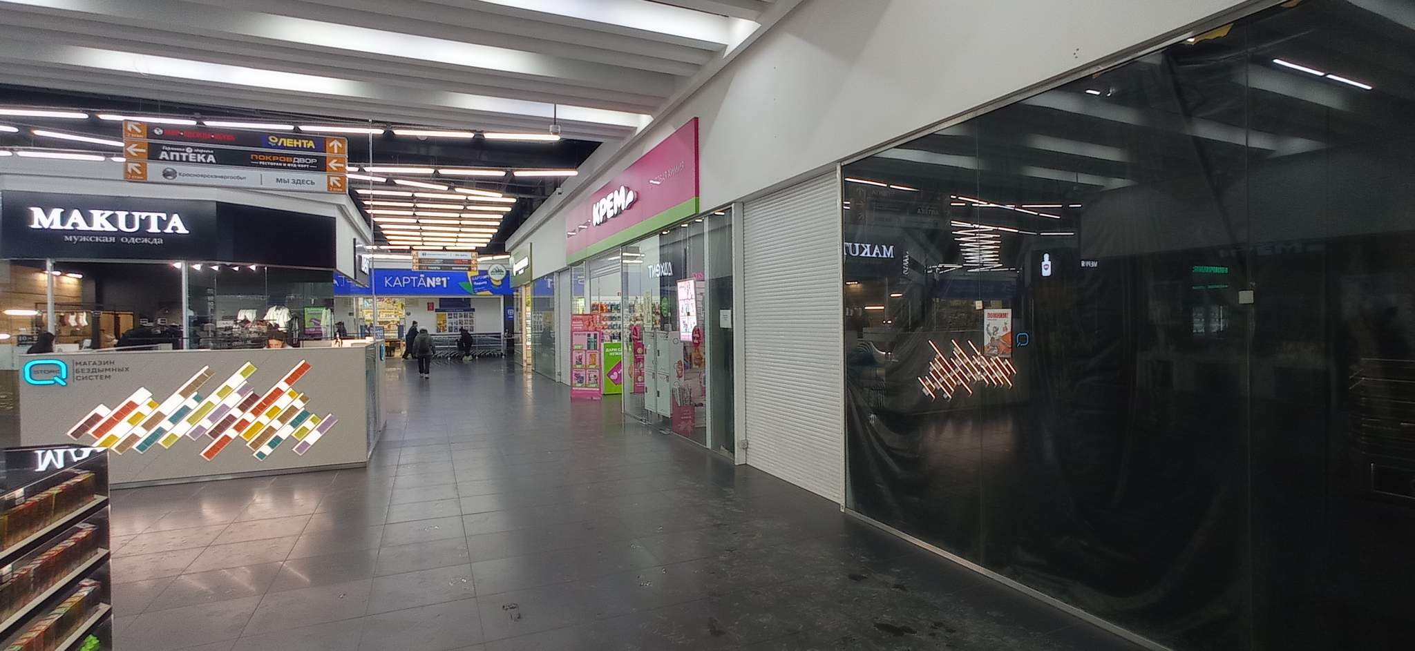 Сдам в аренду магазин 155 м.кв.