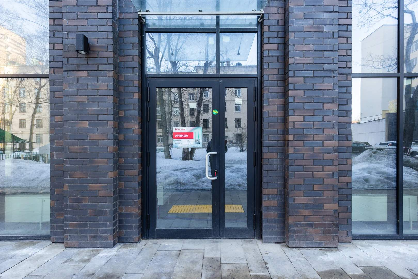 Сдам в аренду помещение свободного назначения 67.9 м.кв.