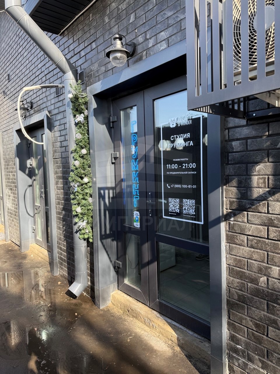 Продам помещение свободного назначения 16.8 м.кв.