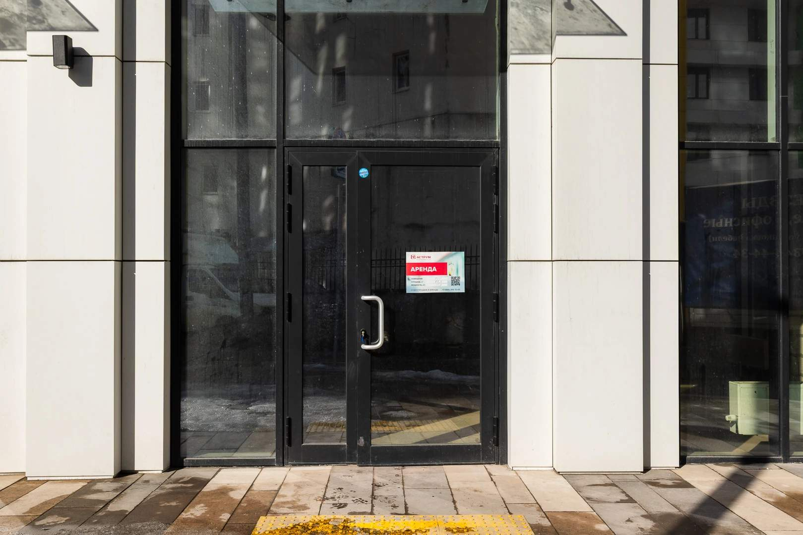 Сдам в аренду помещение свободного назначения 87.3 м.кв.