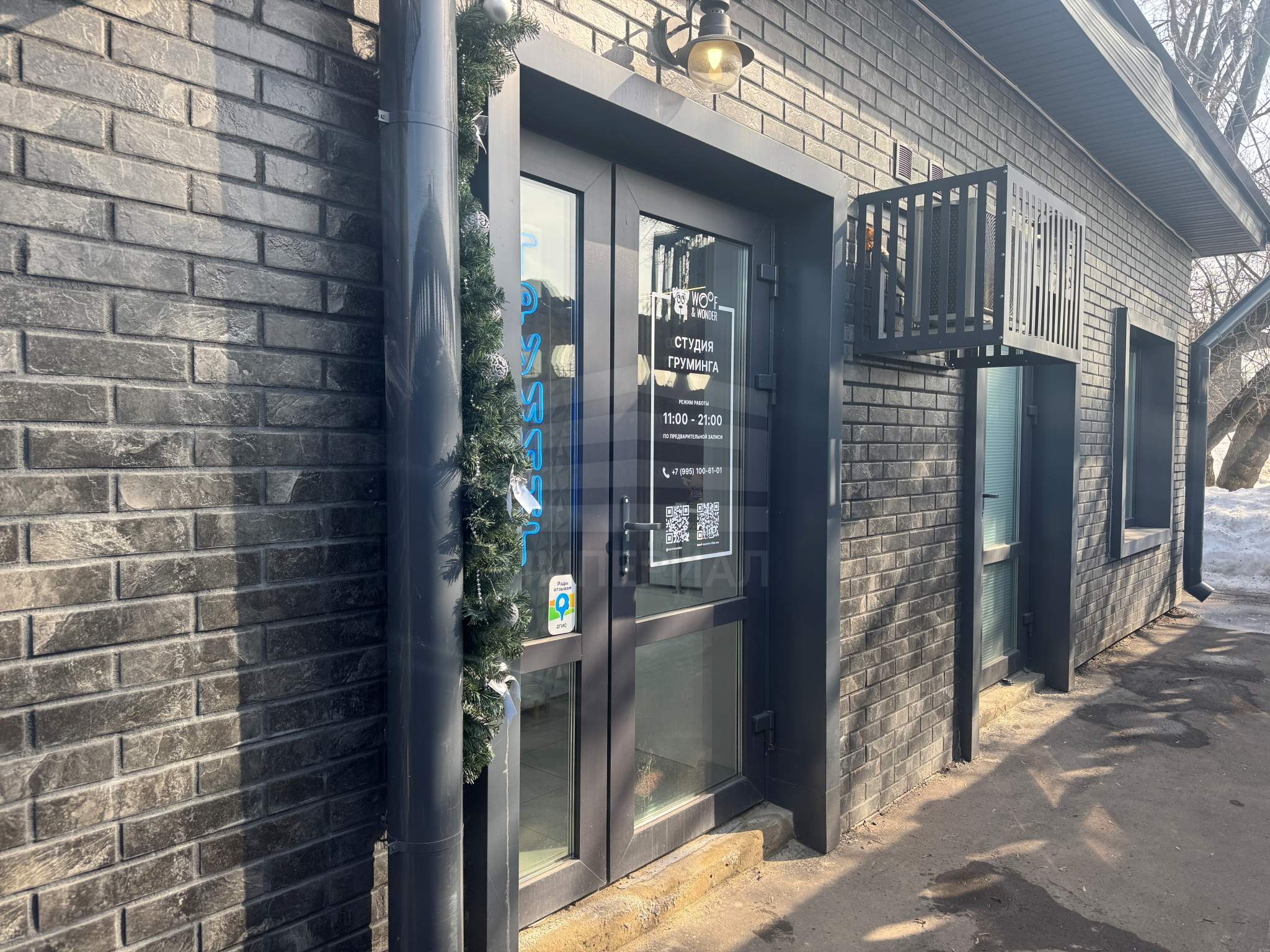 Продам помещение свободного назначения 16.8 м.кв.