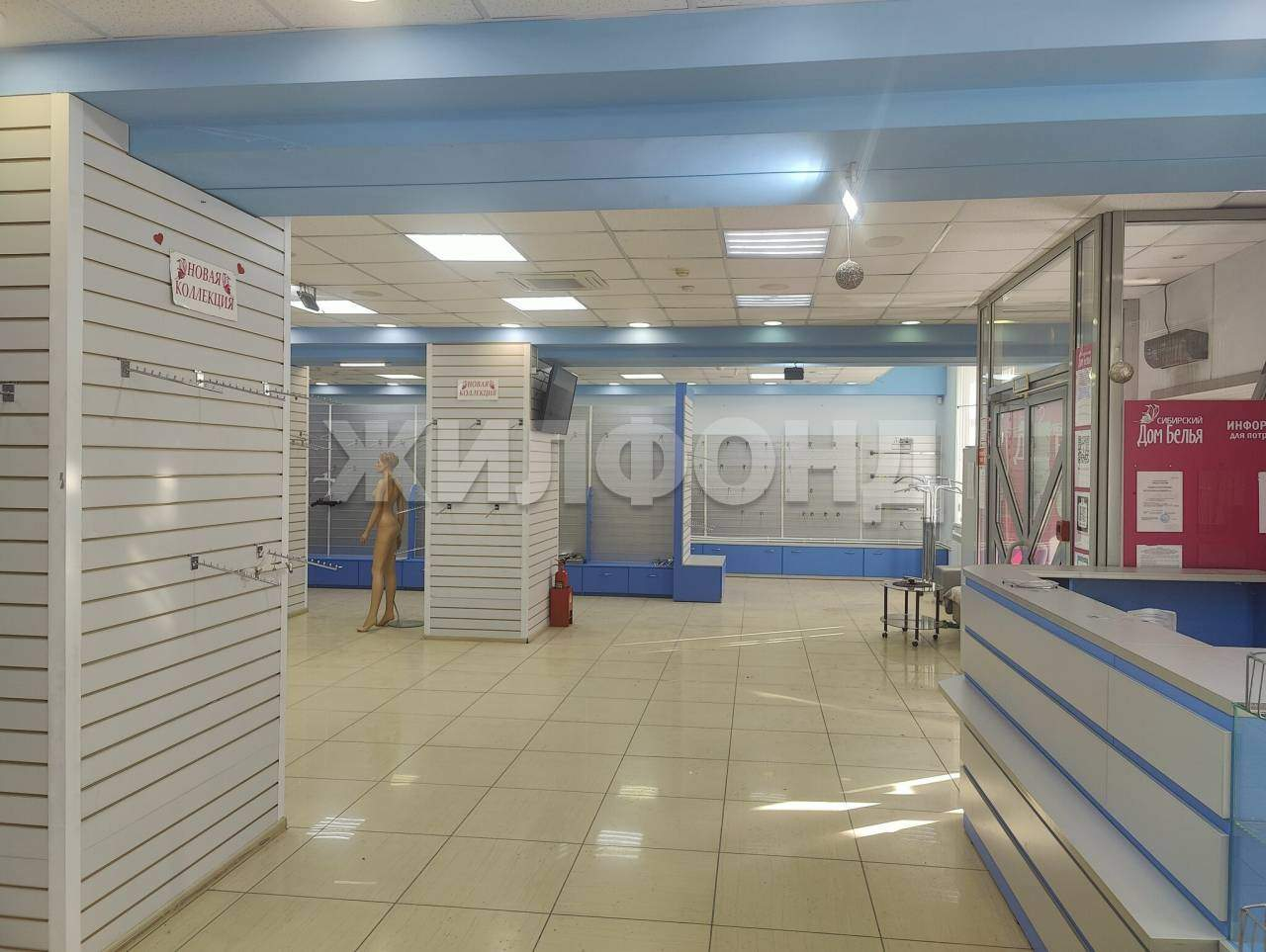 Продам помещение свободного назначения 230 м.кв.