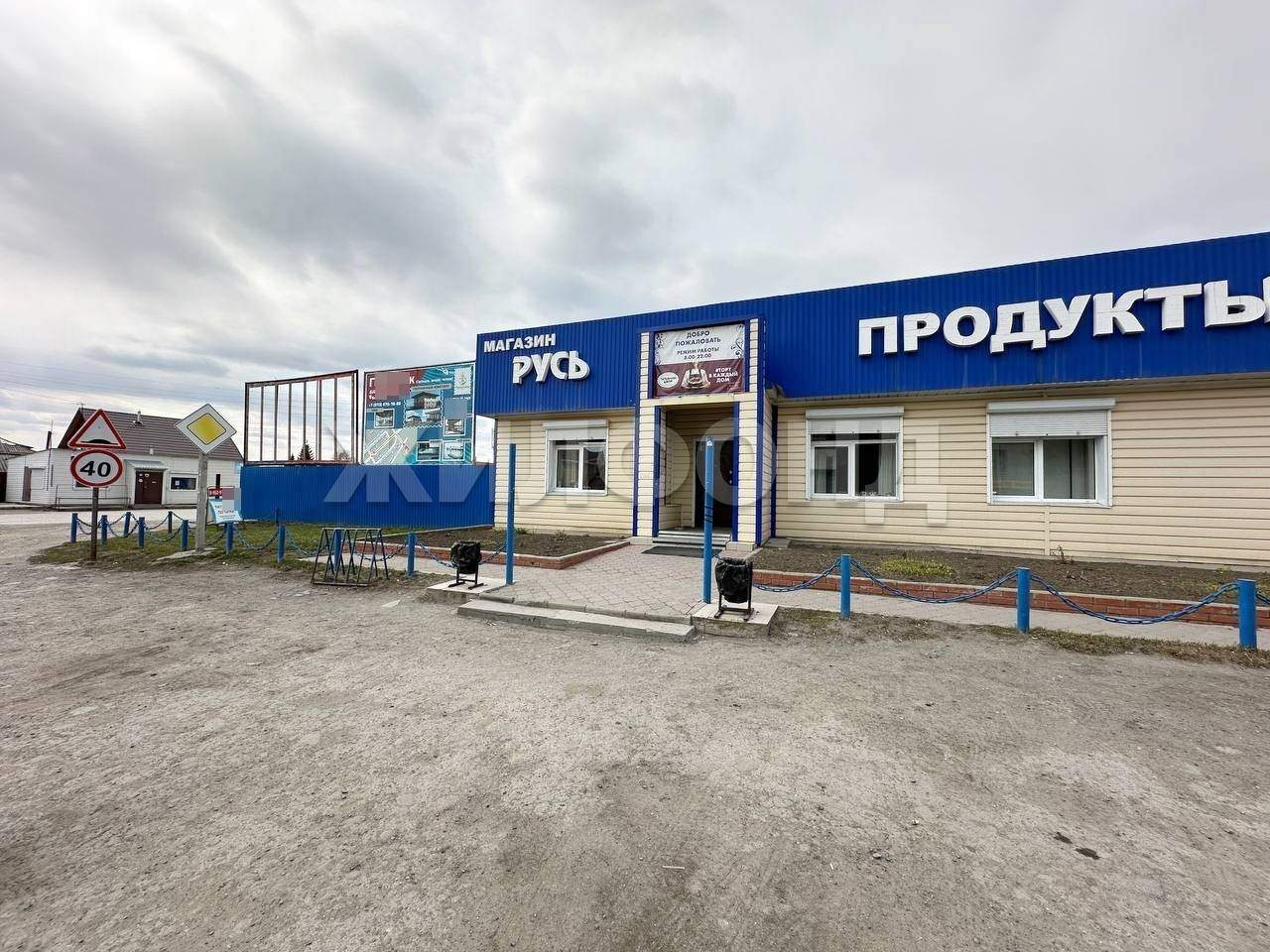 Продам помещение свободного назначения 182 м.кв.