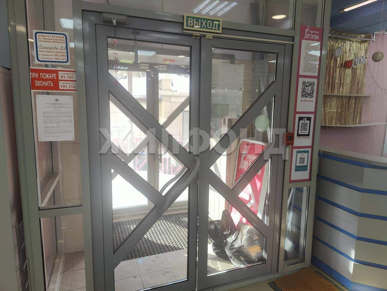 Продам помещение свободного назначения 230 м.кв.