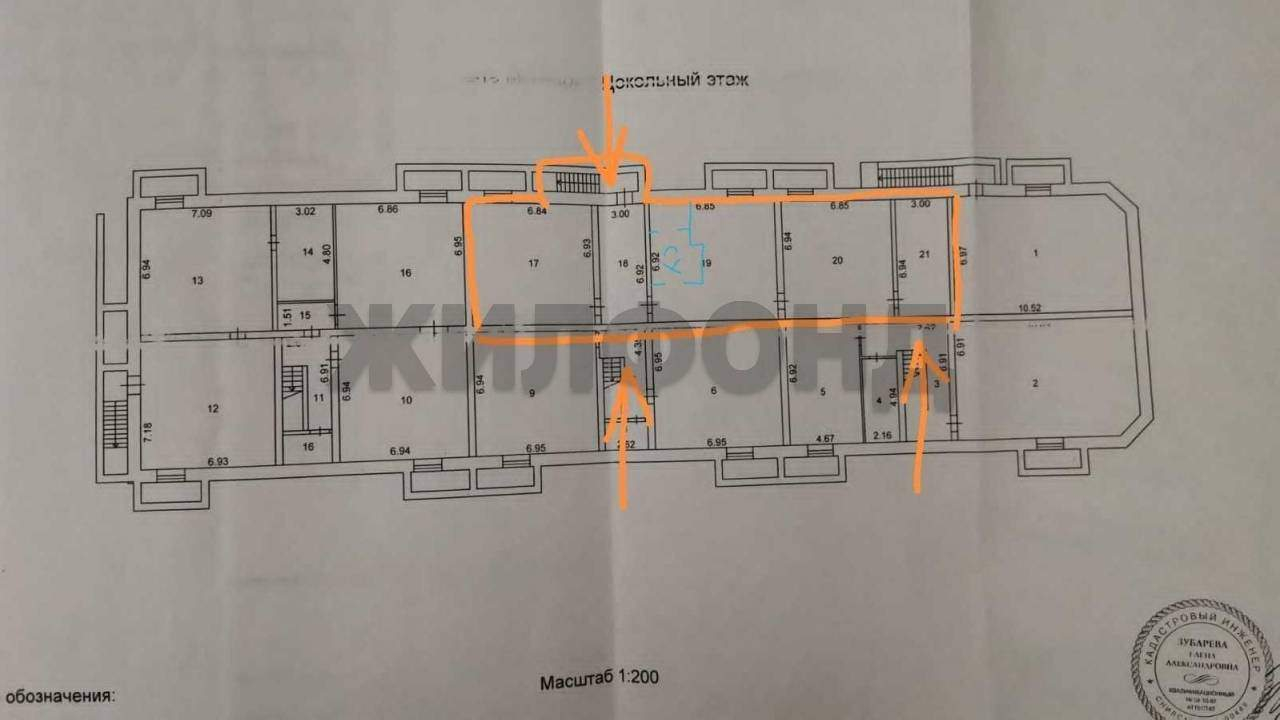 Продам помещение свободного назначения 184 м.кв.