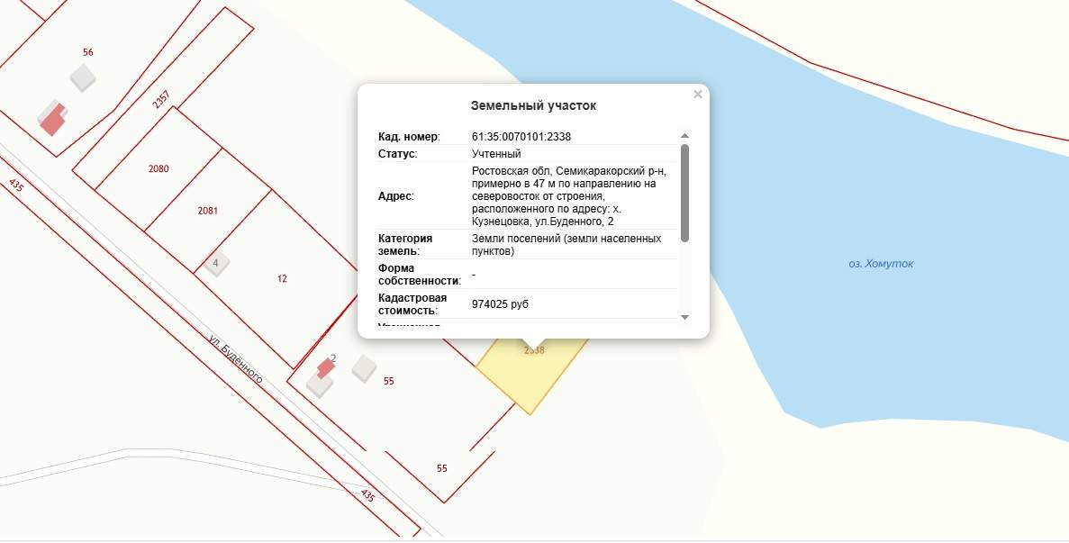 Продам земельный участок 1500 м.кв.