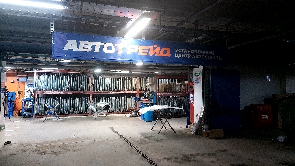 Продам помещение свободного назначения 261 м.кв.