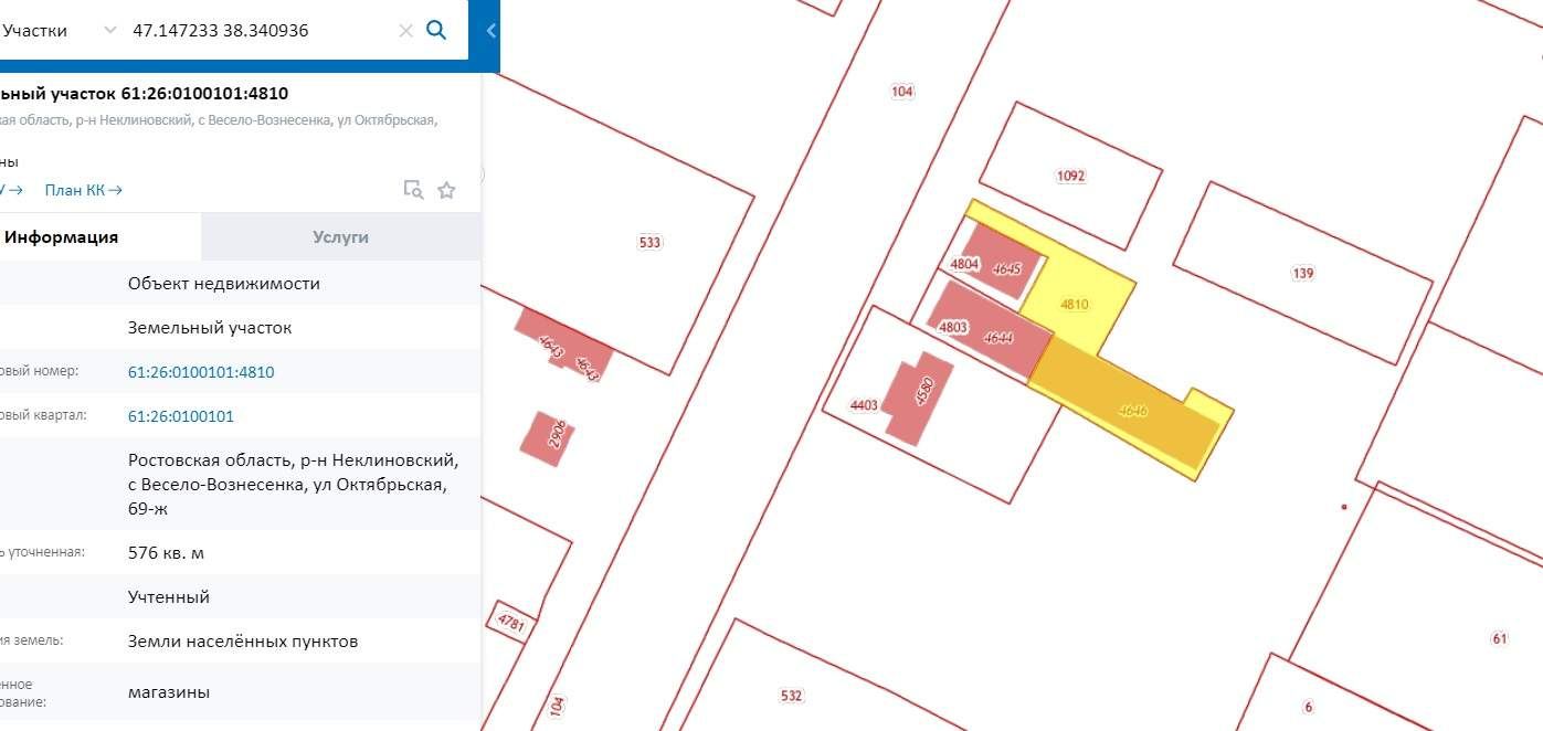 Продам торговое помещение 260.4 м.кв.