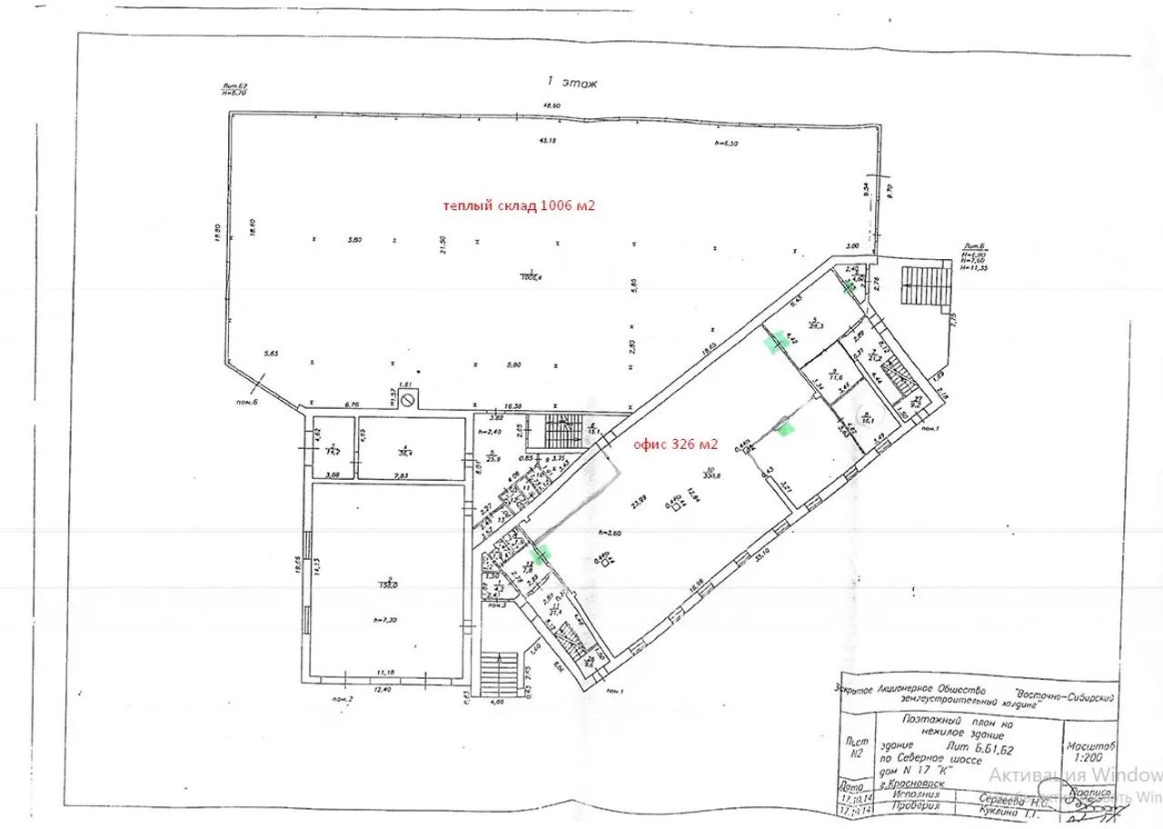 Сдам в аренду склад 1006 м.кв.