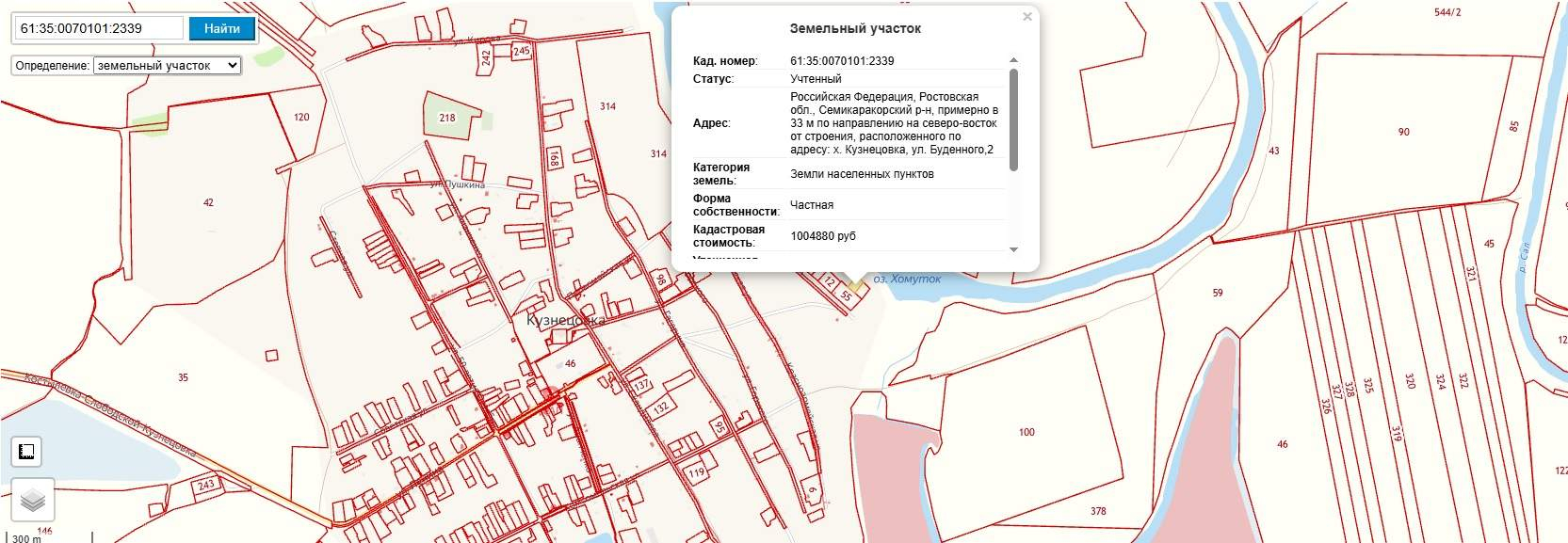 Продам земельный участок 1500 м.кв.