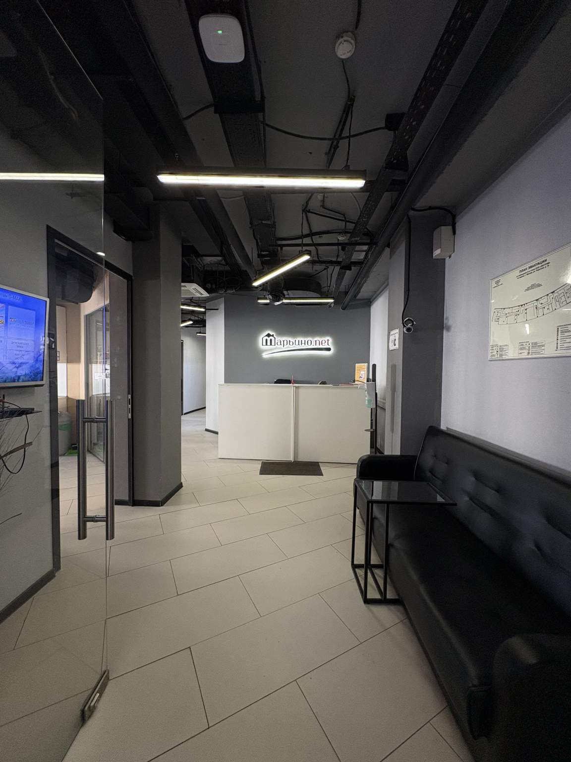 Продам помещение свободного назначения 390.8 м.кв.