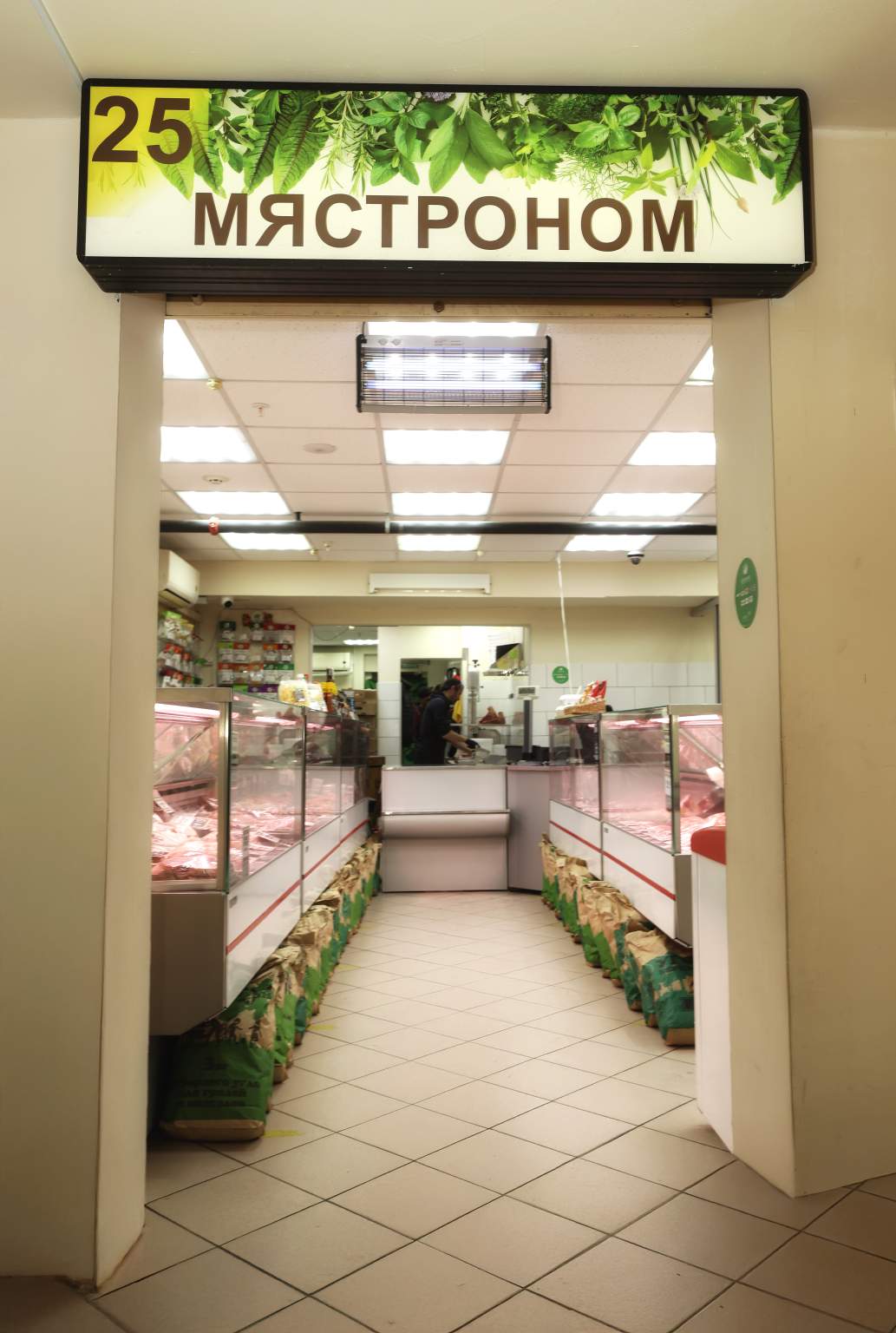 Сдам в аренду магазин 14 м.кв.