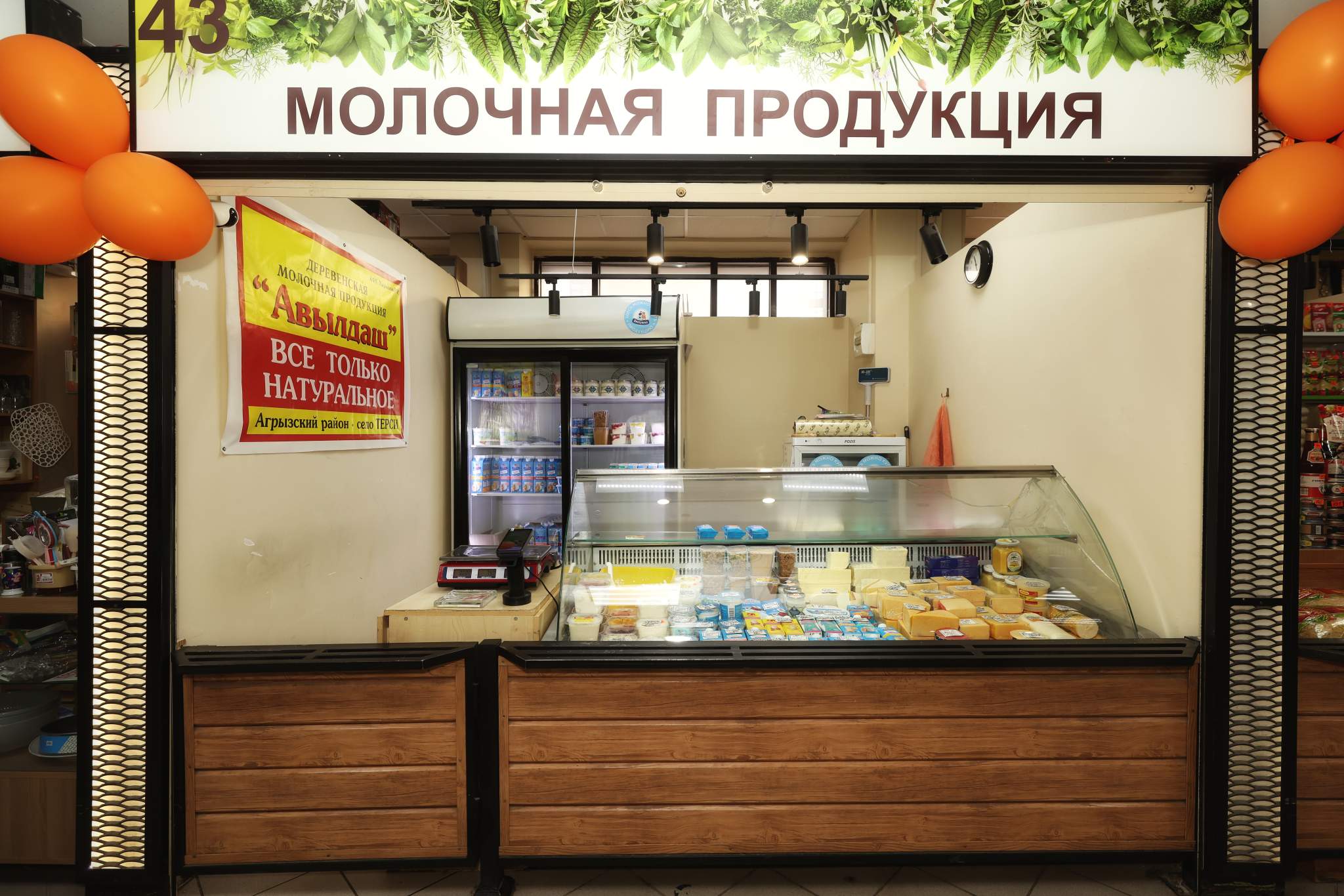 Сдам в аренду магазин 9 м.кв.