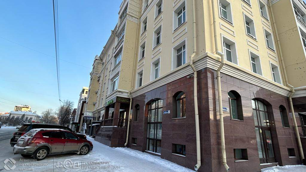 Продам офис 185.1 м.кв.