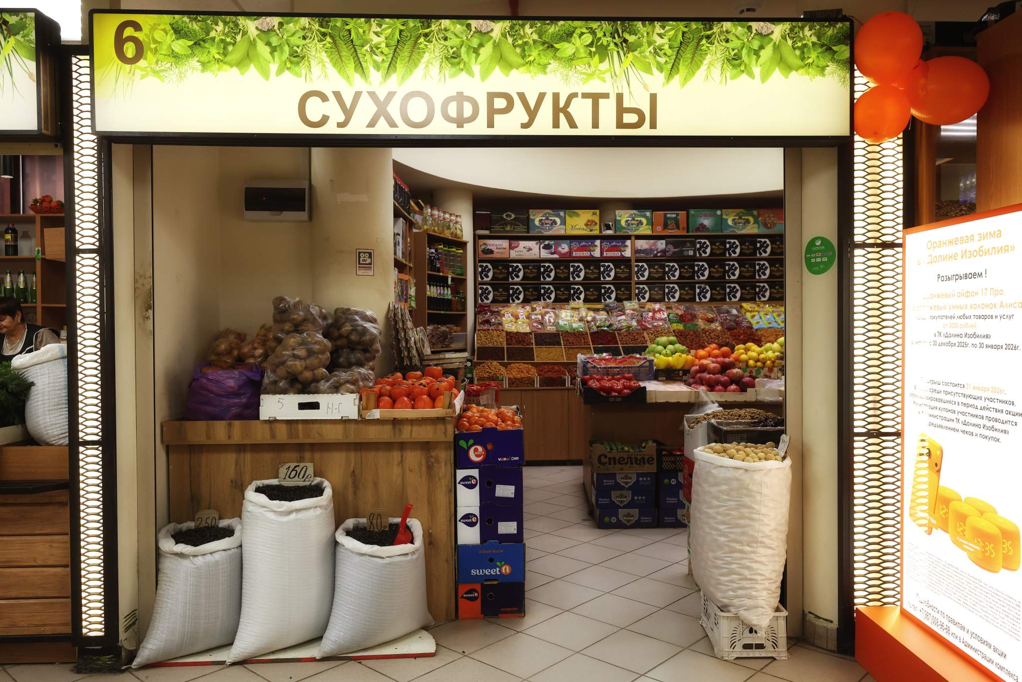 Сдам в аренду магазин 14 м.кв.