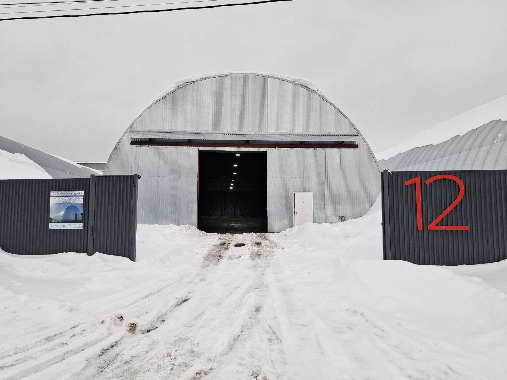 Сдам в аренду склад 675 м.кв.