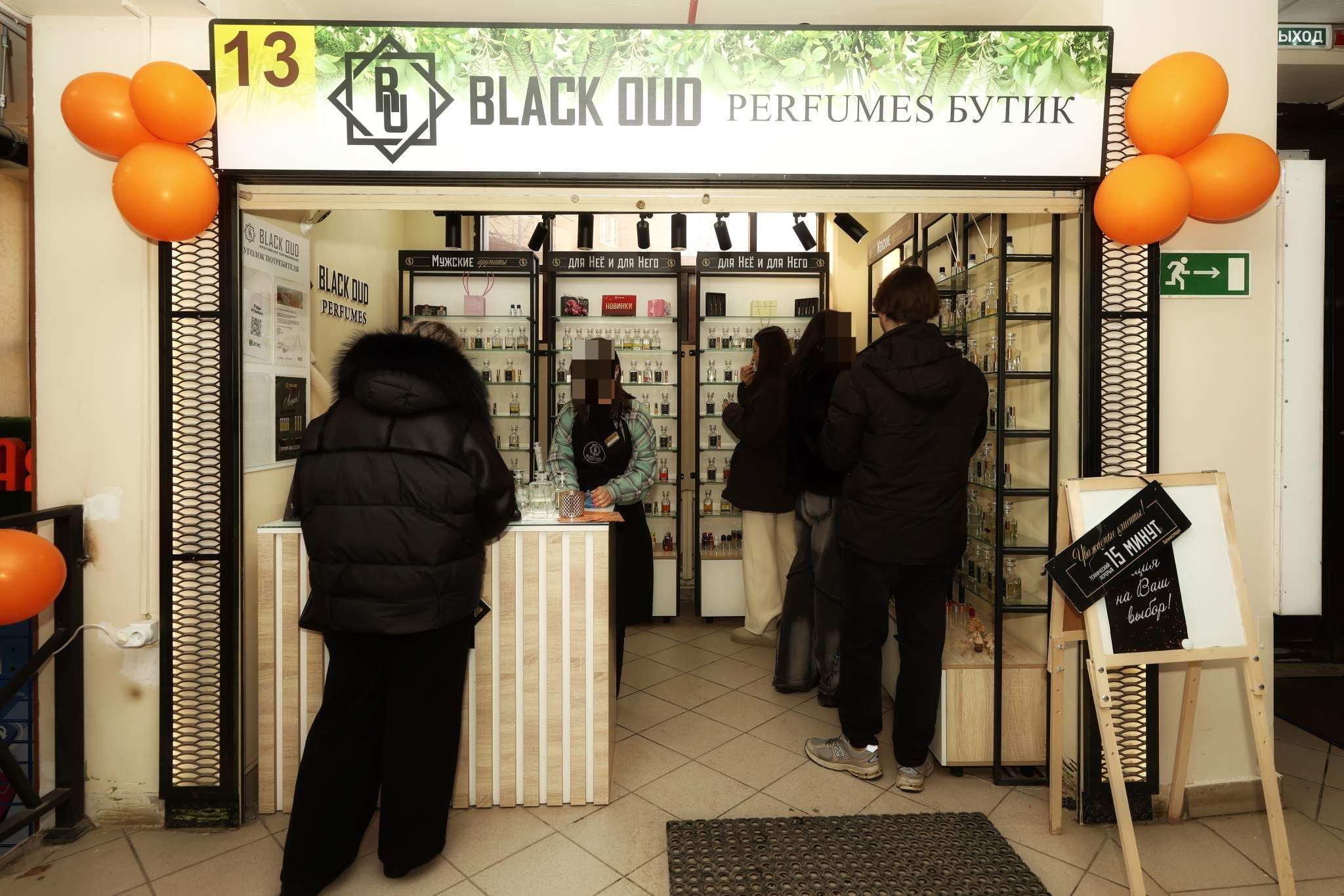 Сдам в аренду магазин 14 м.кв.