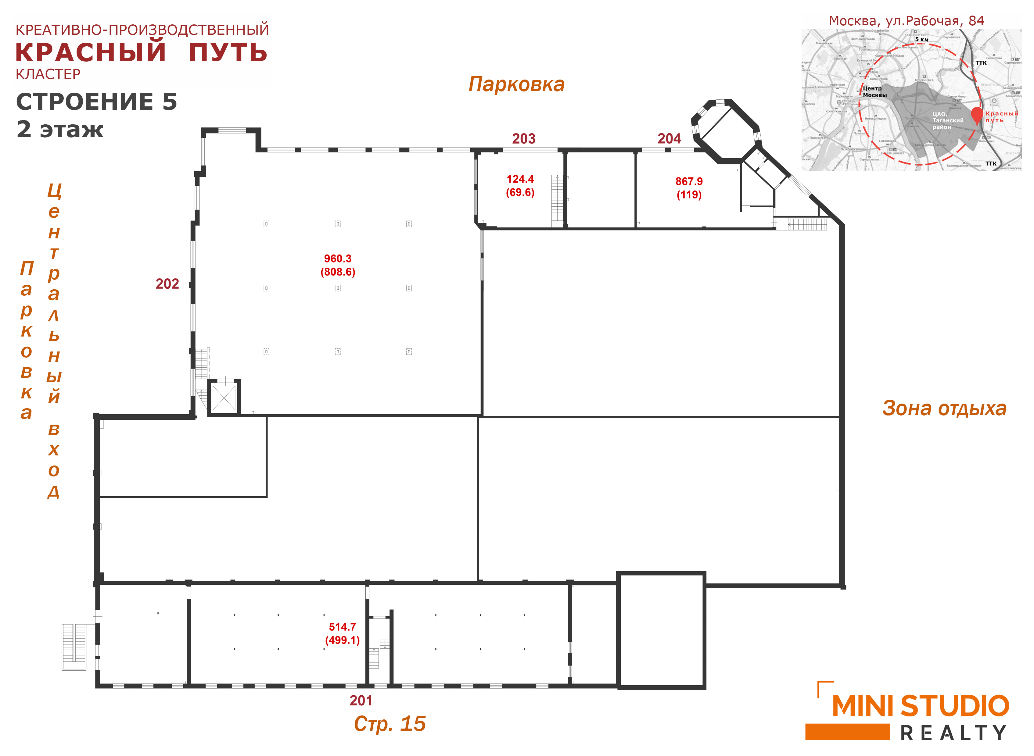 Продам помещение свободного назначения 124.4 м.кв.