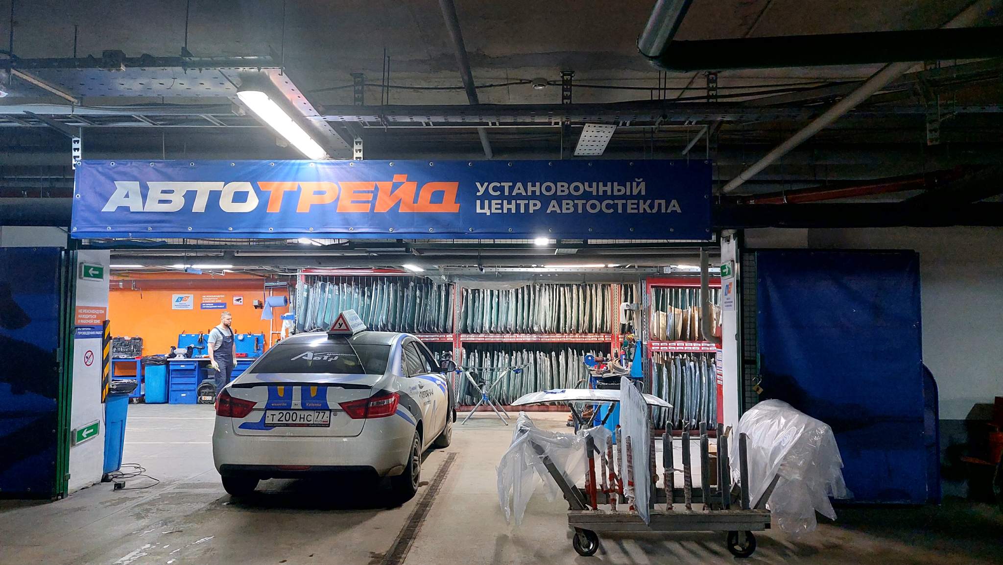 Продам помещение свободного назначения 261 м.кв.