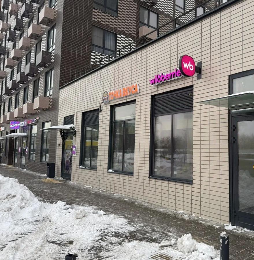 Сдам в аренду помещение свободного назначения 140 м.кв.