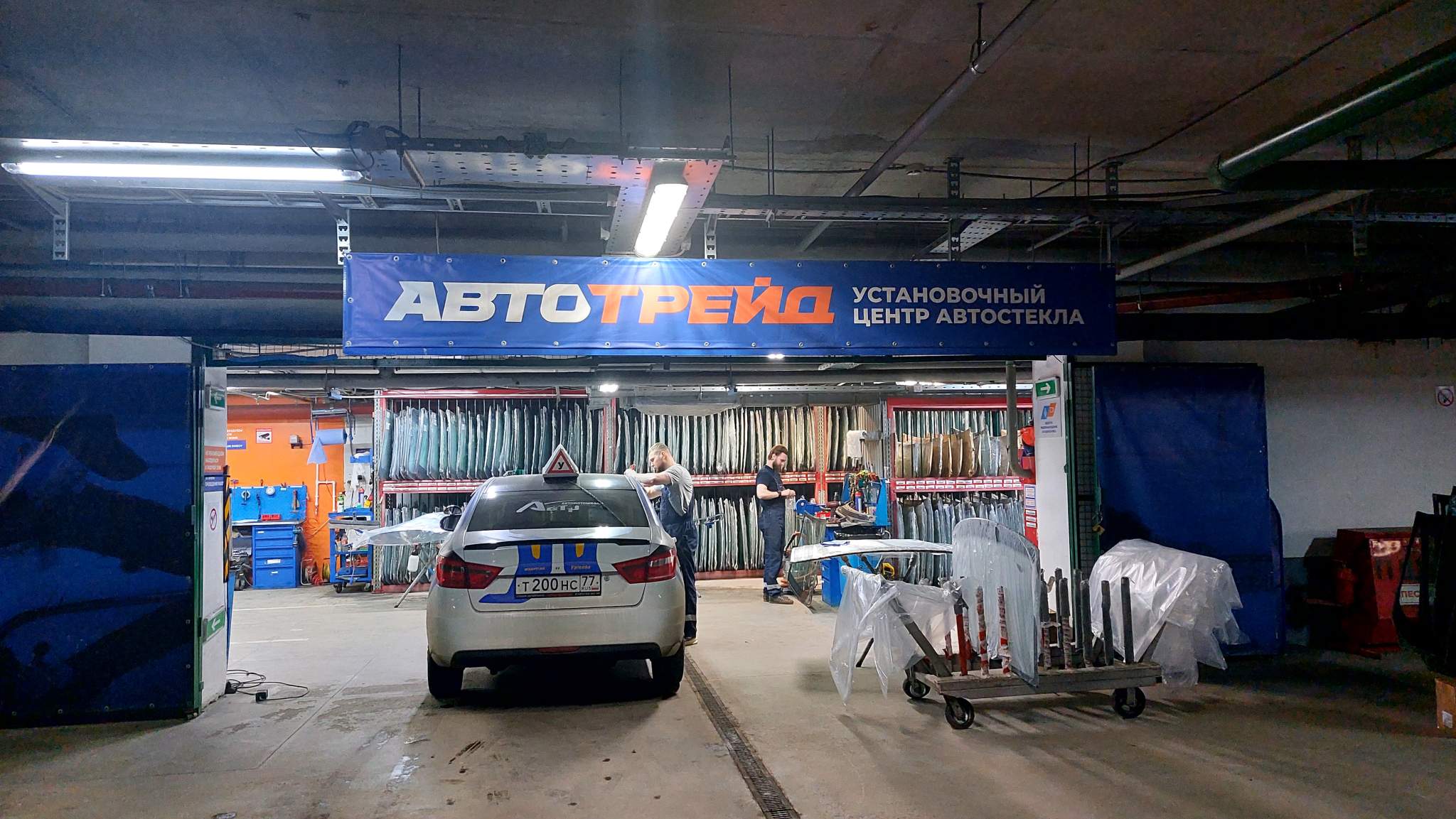 Продам помещение свободного назначения 261 м.кв.
