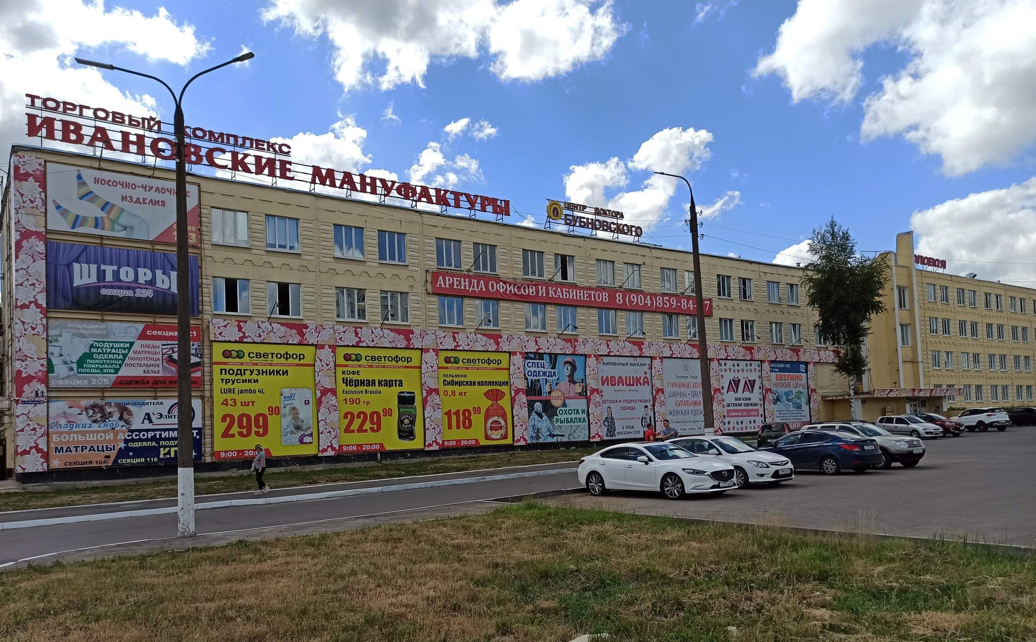 Сдам в аренду магазин 54 м.кв.