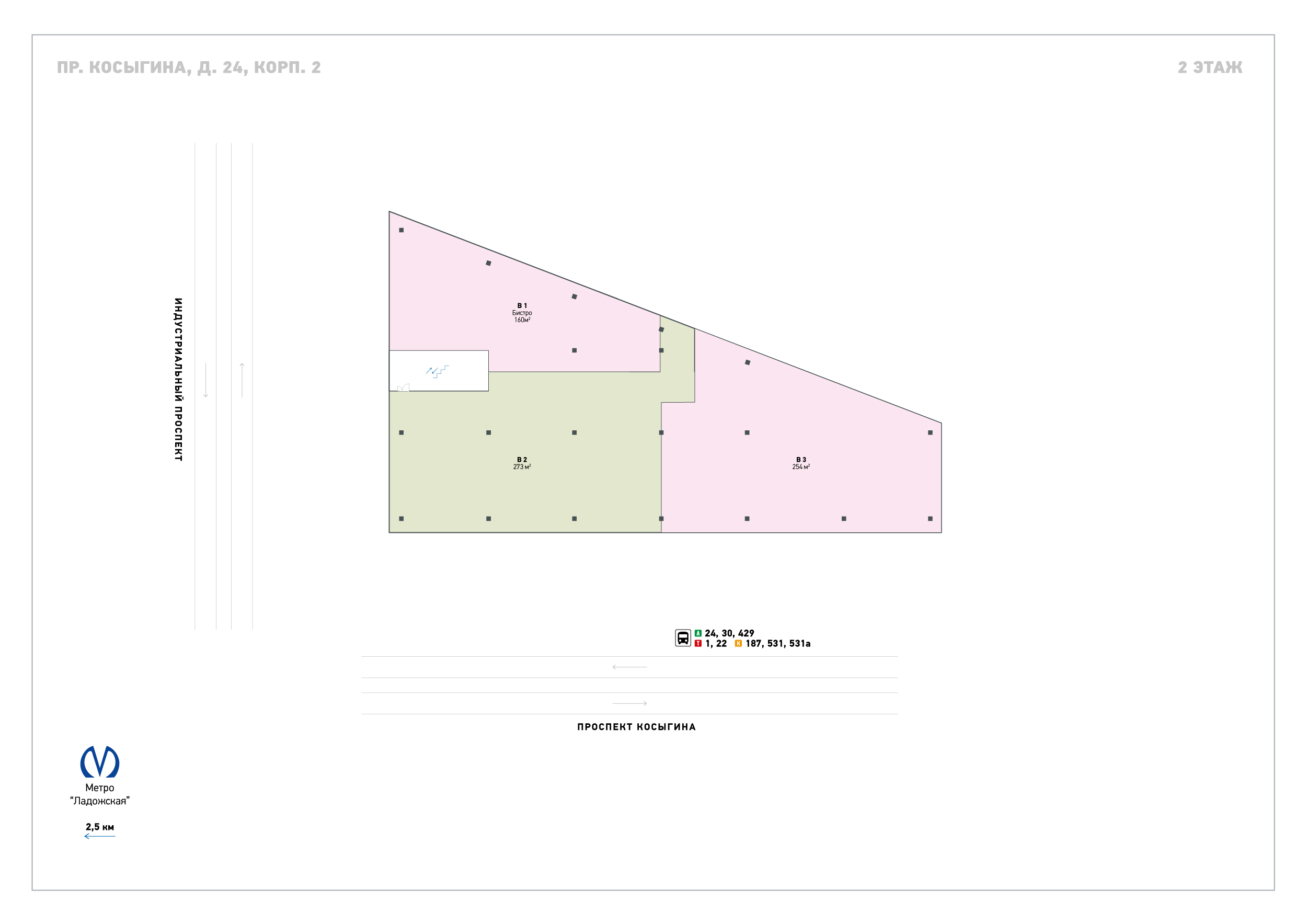 Сдам в аренду помещение свободного назначения 235 м.кв.