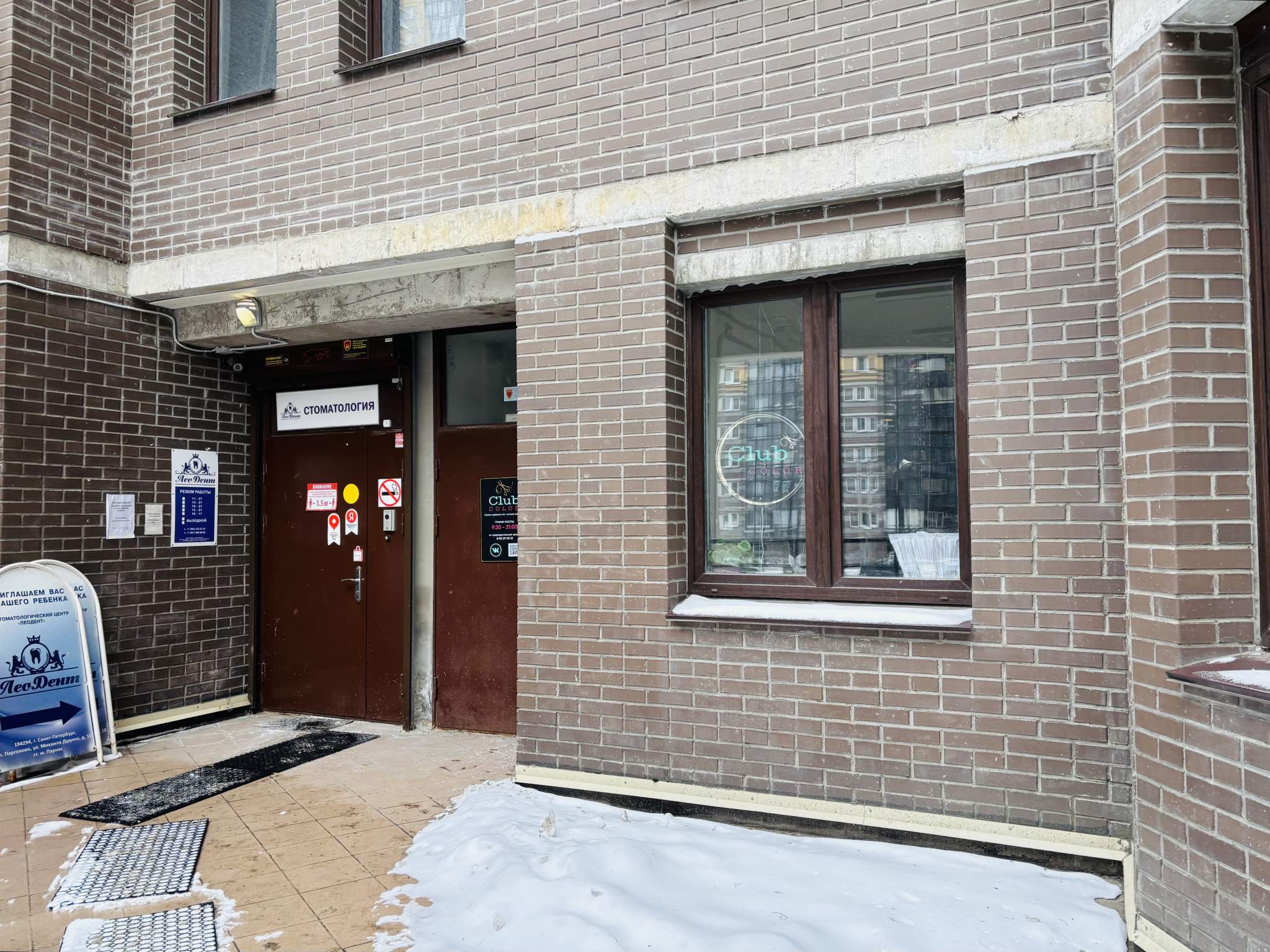 Сдам в аренду помещение свободного назначения 123 м.кв.