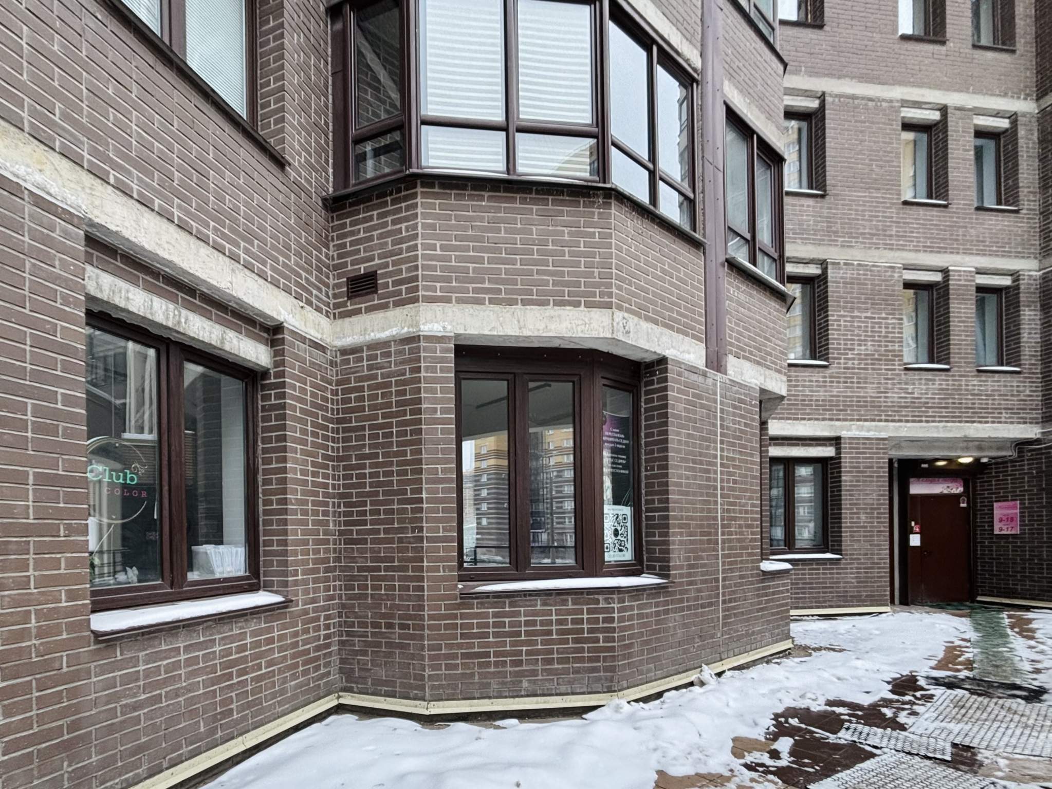 Сдам в аренду помещение свободного назначения 123 м.кв.