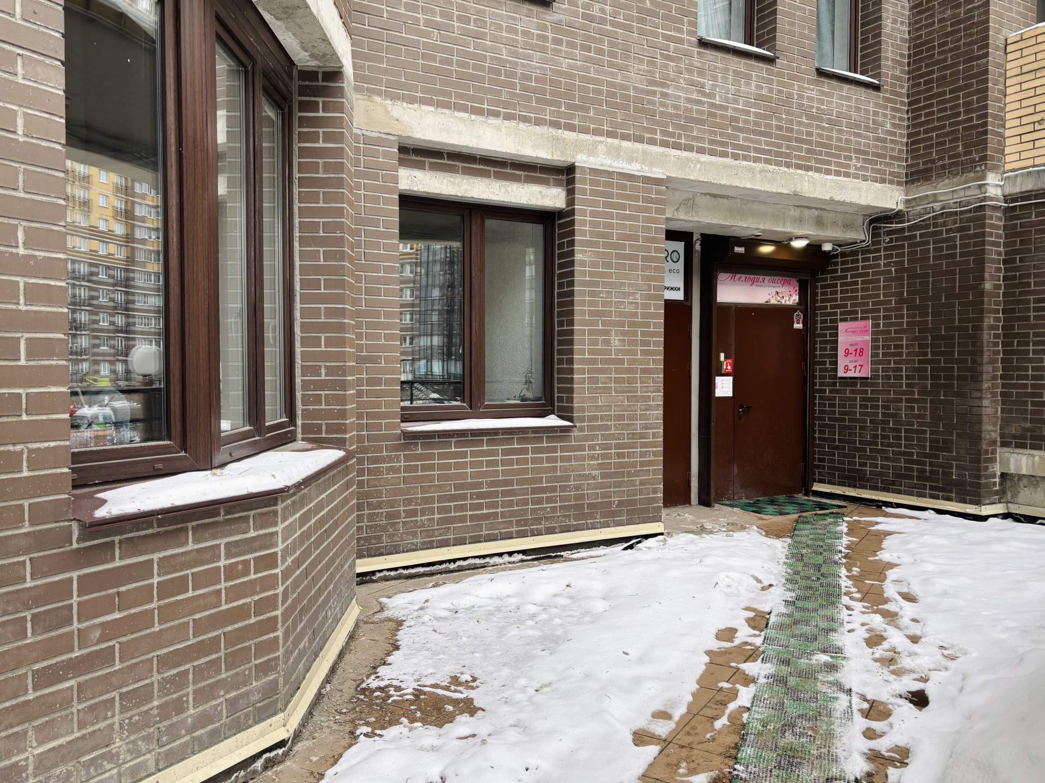 Сдам в аренду помещение свободного назначения 123 м.кв.