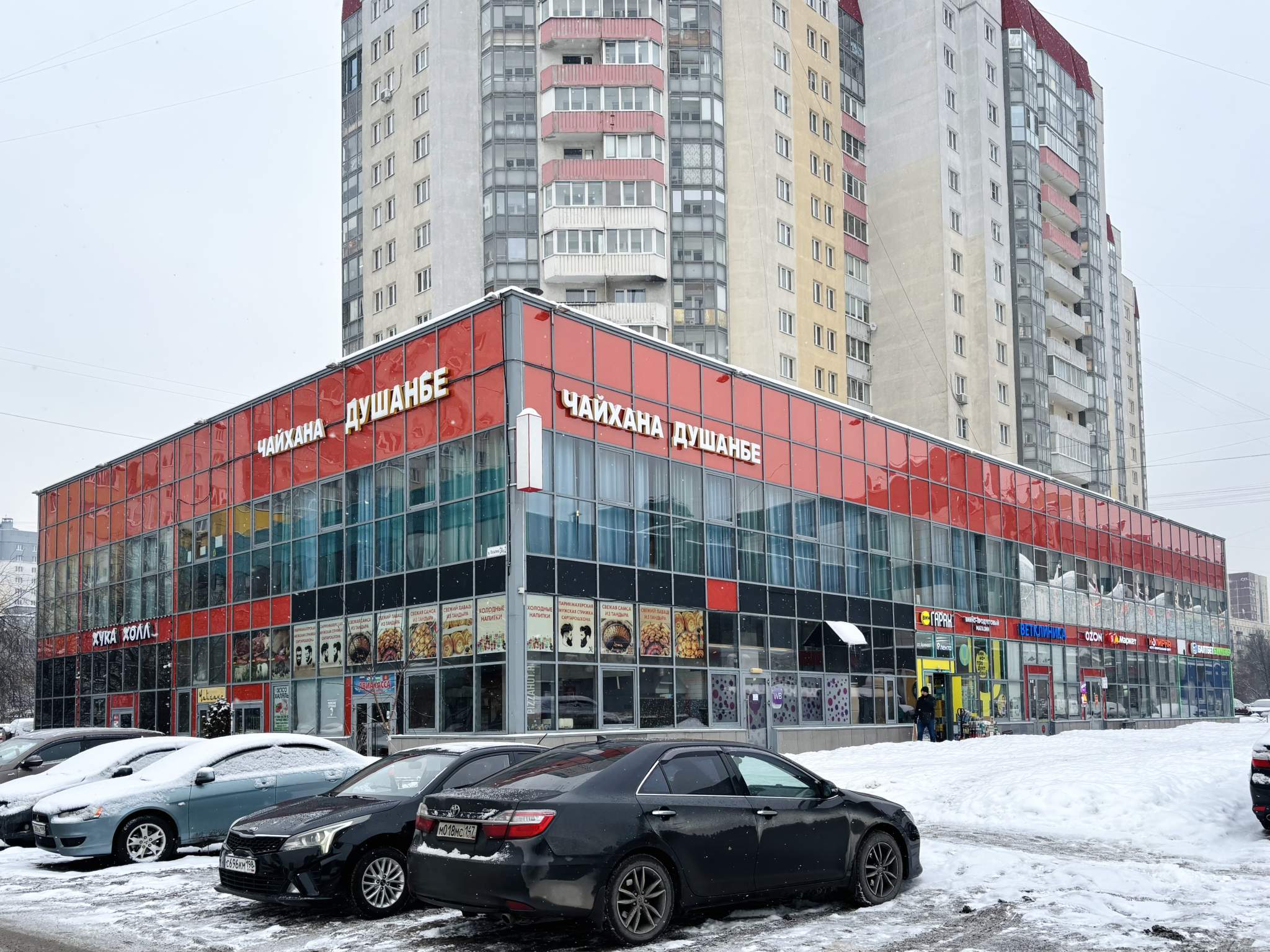 Сдам в аренду помещение свободного назначения 235 м.кв.