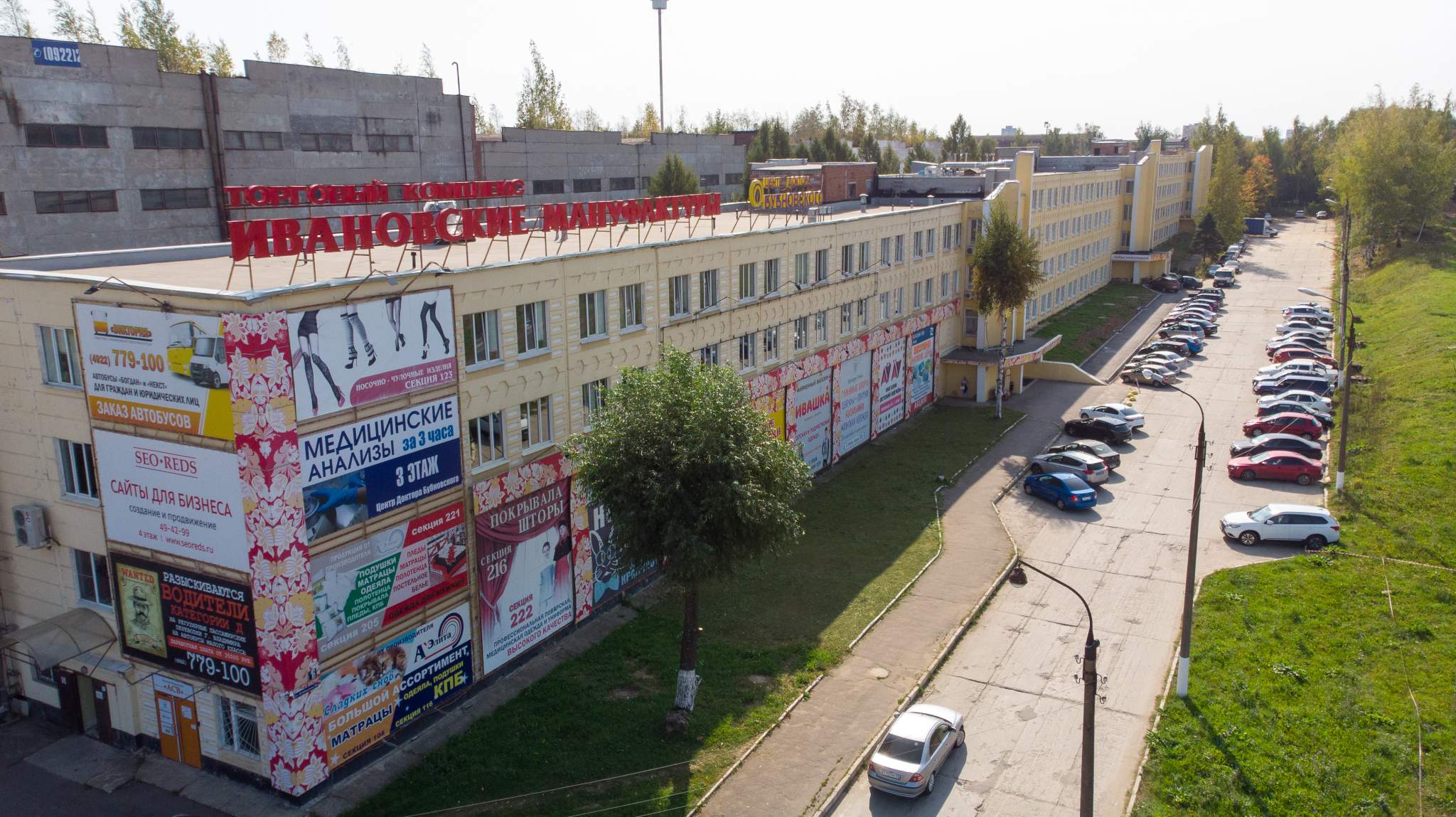 Сдам в аренду помещение свободного назначения 1000 м.кв.