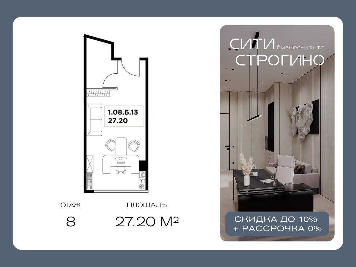 Продам офис 27.2 м.кв.