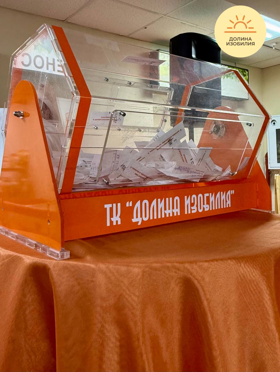 Сдам в аренду магазин 150 м.кв.