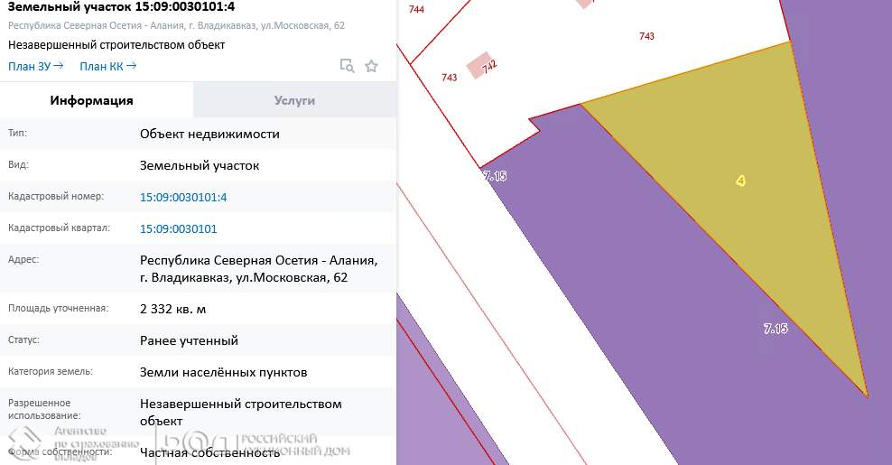 Продам торговое помещение 81.1 м.кв.