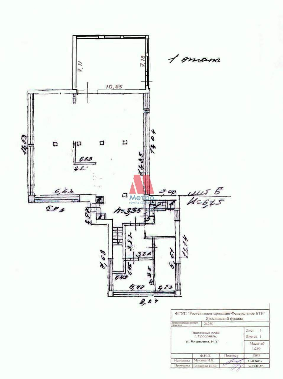 Продам помещение свободного назначения 270 м.кв.