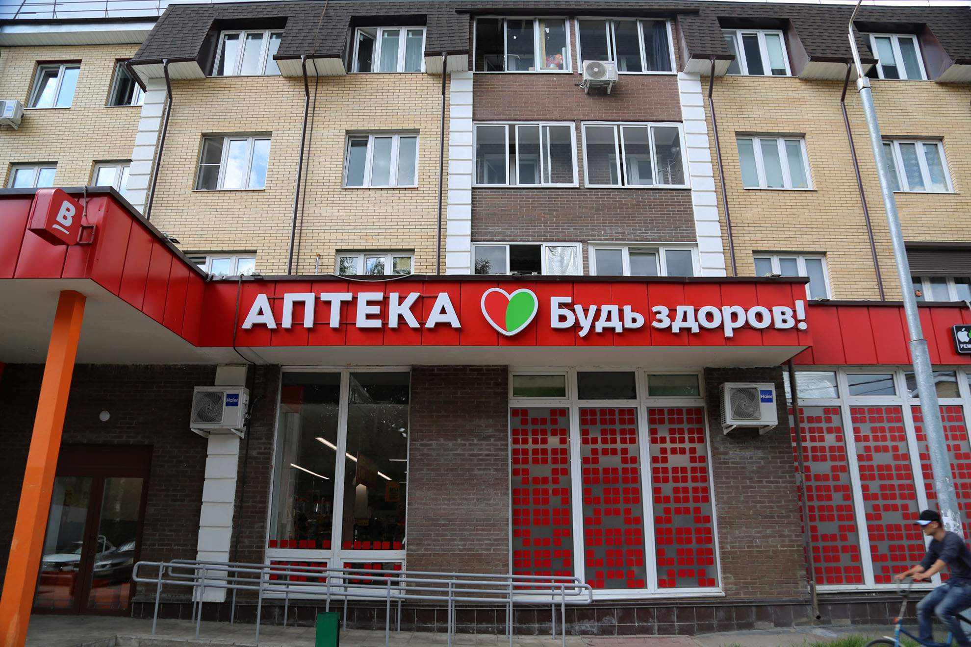 Сдам в аренду помещение свободного назначения 72.6 м.кв.