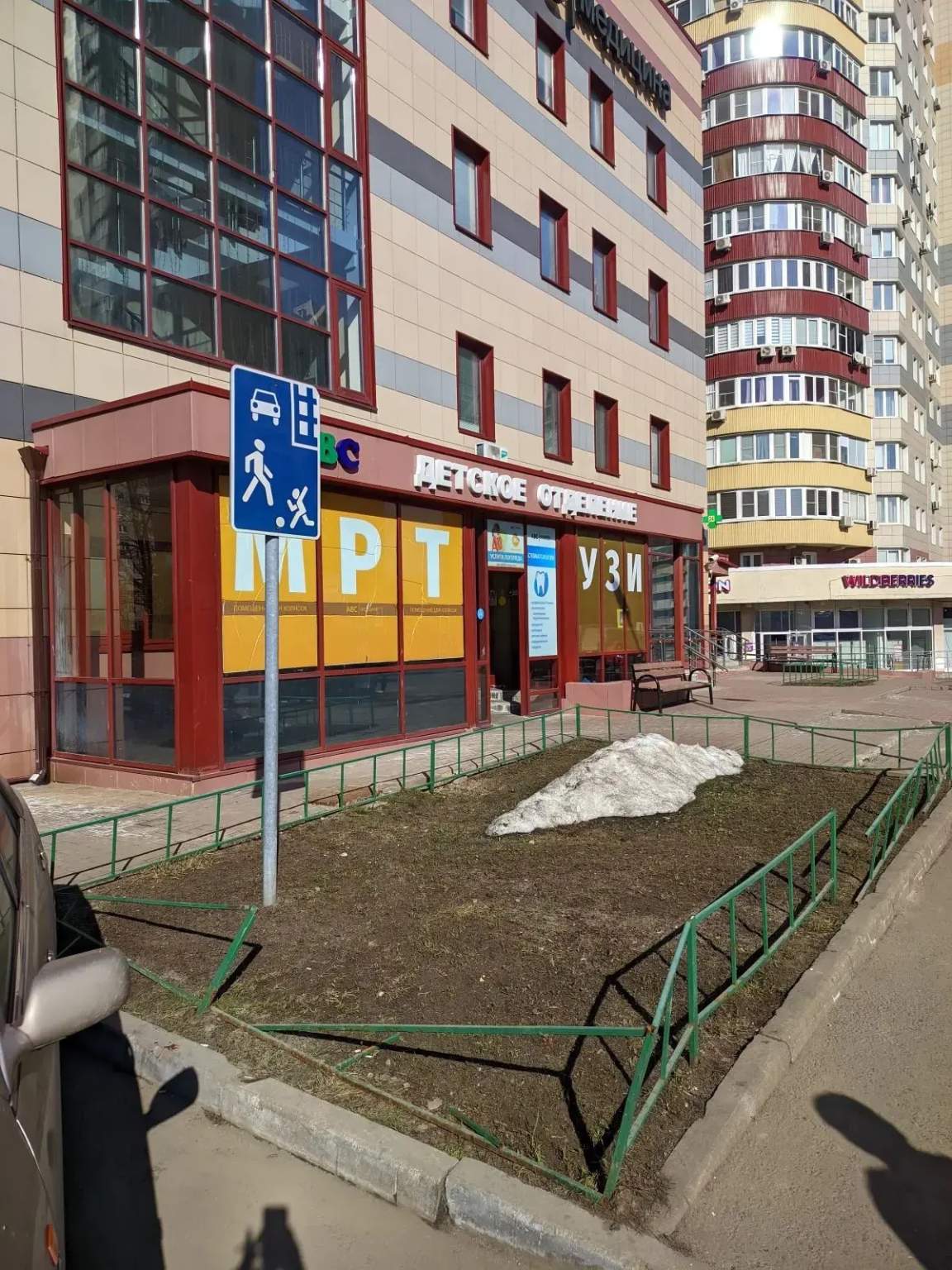 Продам помещение свободного назначения 1676 м.кв.