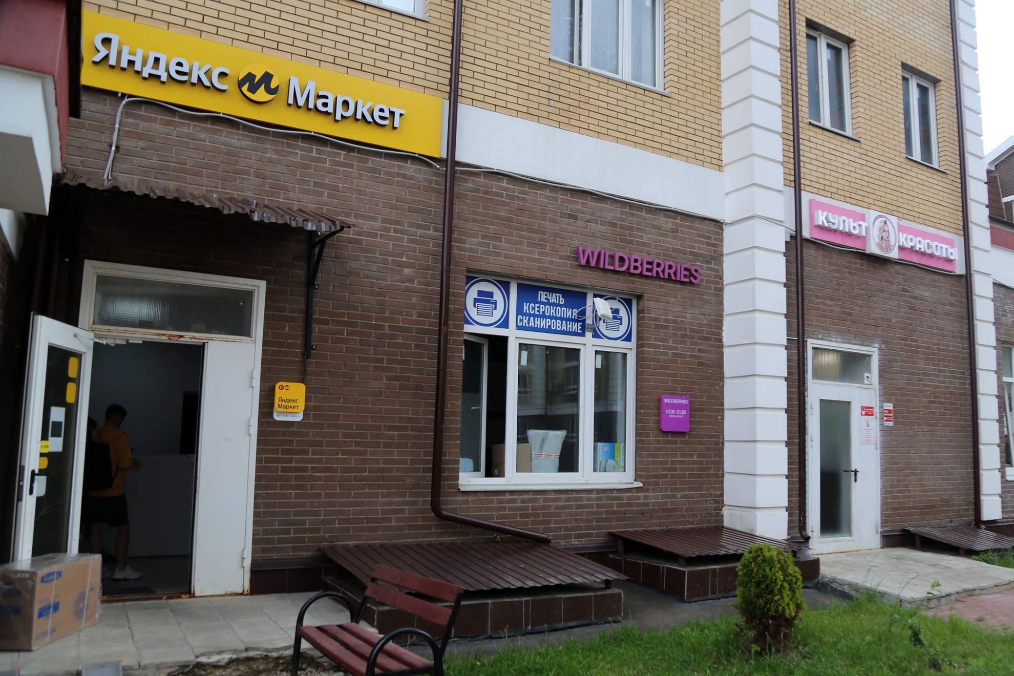 Сдам в аренду помещение свободного назначения 72.6 м.кв.