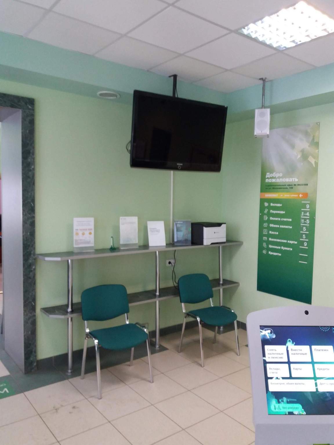 Сдам в аренду офис 227.5 м.кв.