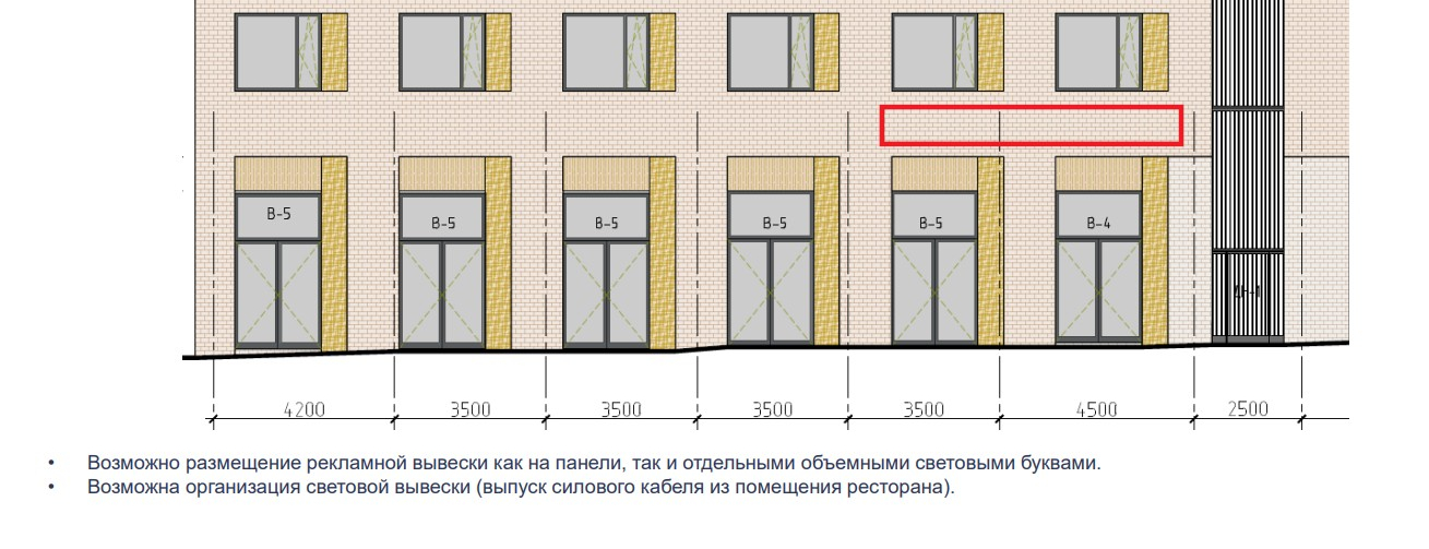 Продам помещение свободного назначения 183.8 м.кв.