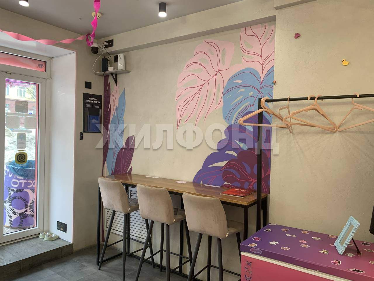 Продам помещение свободного назначения 37 м.кв.