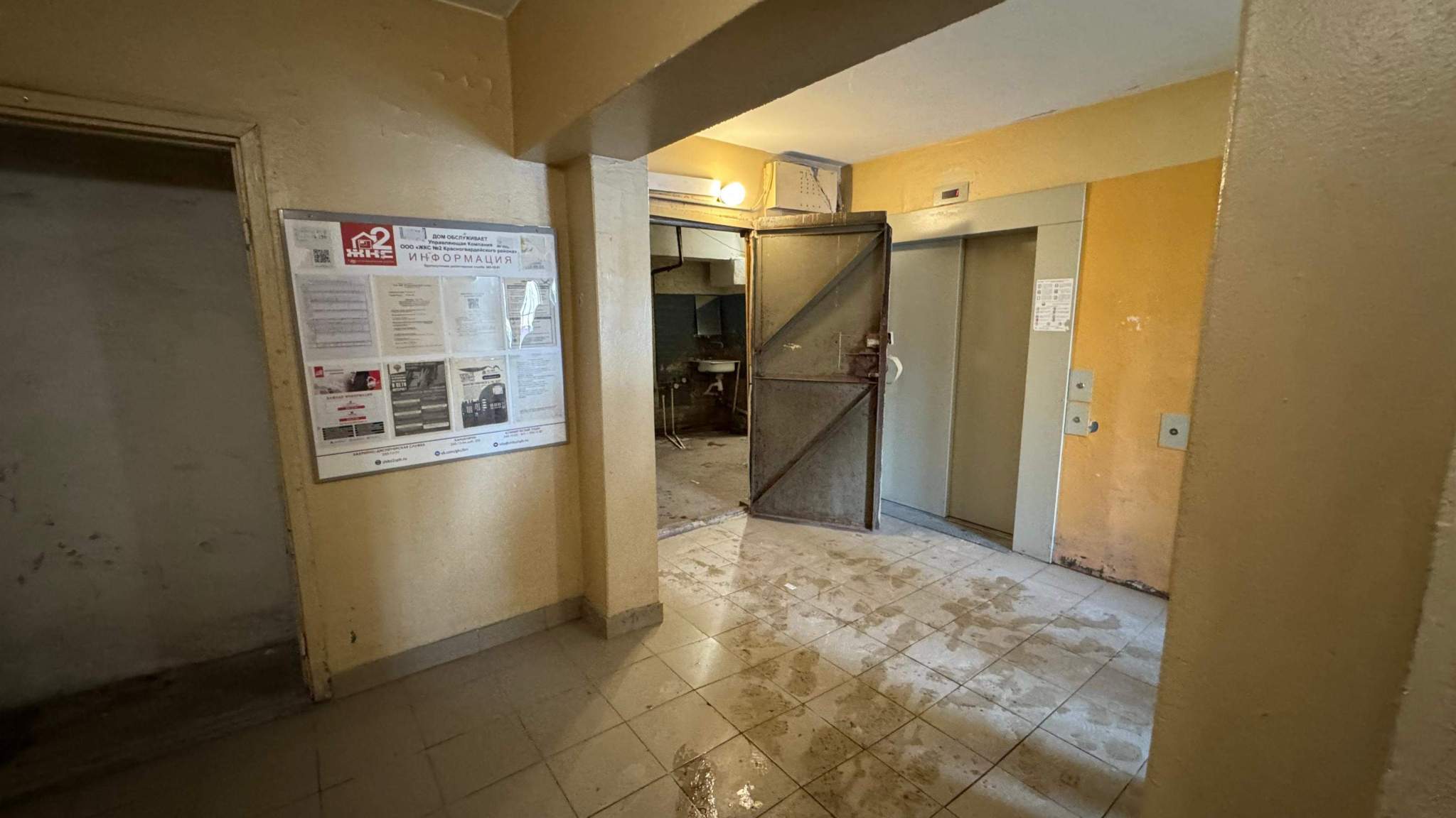 Продам офис 55.2 м.кв.