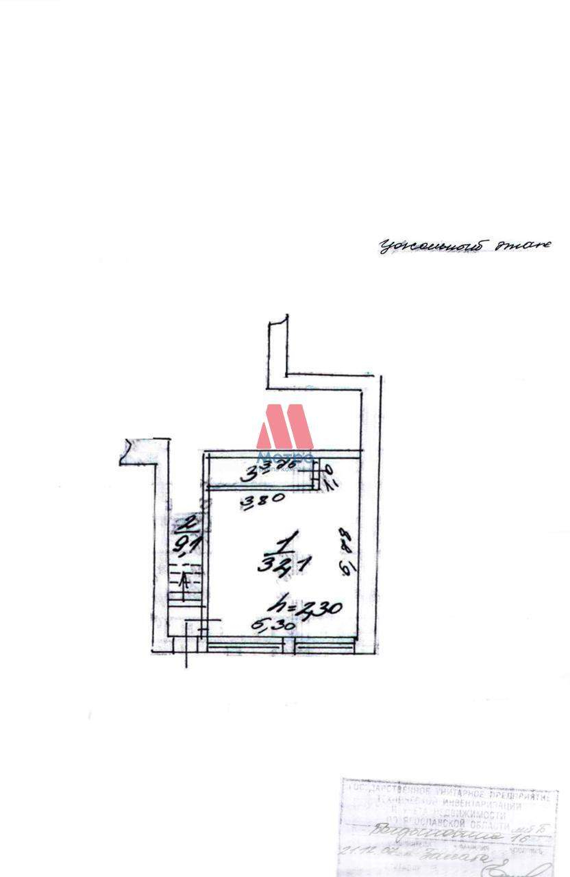 Продам помещение свободного назначения 270 м.кв.