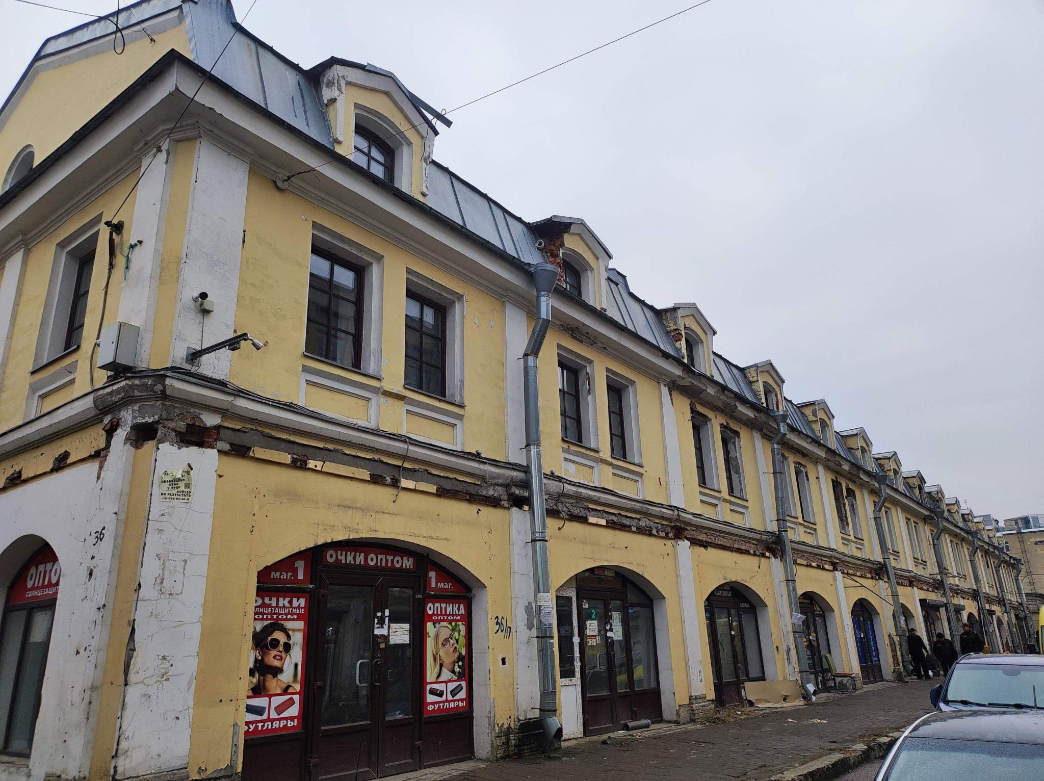 Сдам в аренду офис 237.2 м.кв.