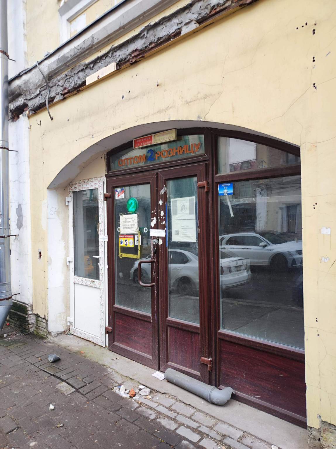 Сдам в аренду офис 237.4 м.кв.