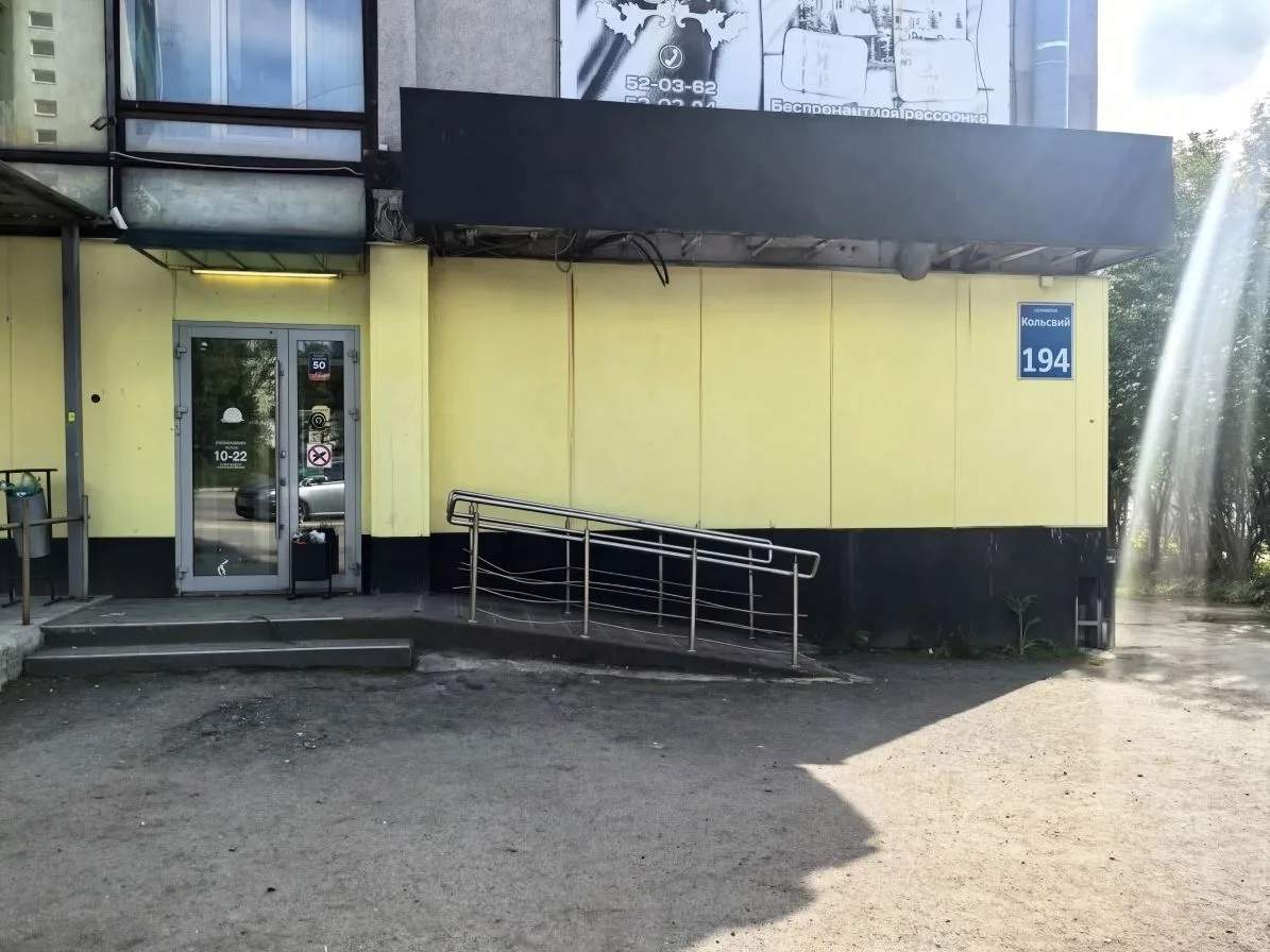 Продам офис 91.2 м.кв.