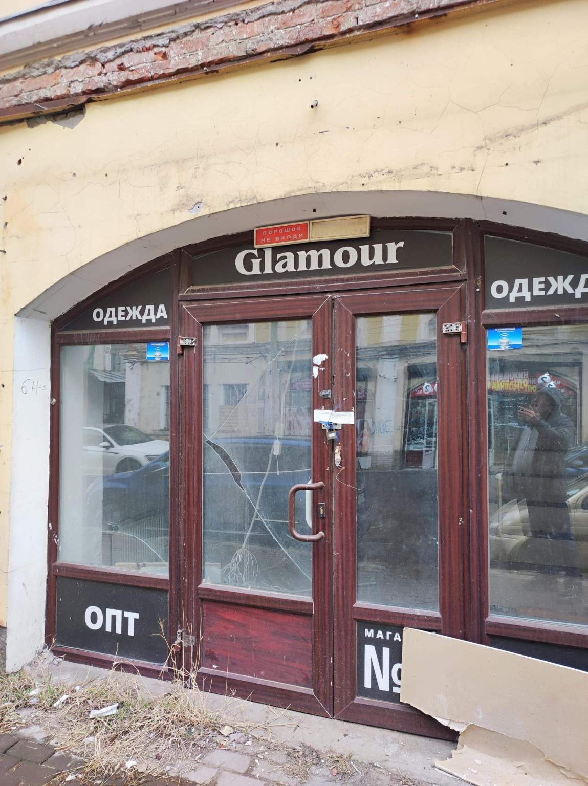 Сдам в аренду офис 233.1 м.кв.